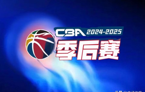 今晚突围战来临，拉齐奥围绕CBA季后赛战术微调，媒体盛赞，训练强度明显提升的简单介绍-南宫娱乐入口